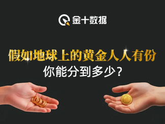 特朗普表示将对货币贬值的国家实施关税惩罚