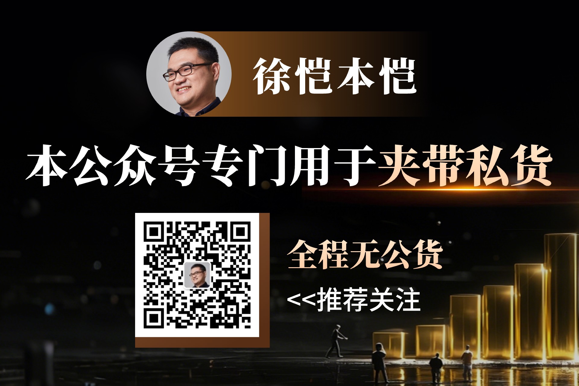 花旗预测:核电站重启与价格变化导致日本2025年液化天然气进口量大幅下降